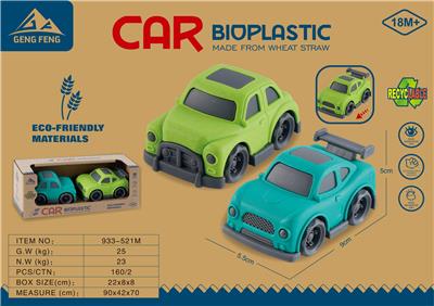 麦秆料滑行卡通车（出租车、跑车） - OBL933130