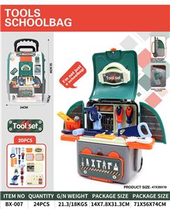 工具书包 - OBL933135