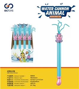 Water gun - OBL933219