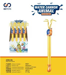 Water gun - OBL933220