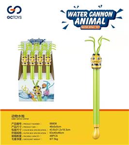 Water gun - OBL933221