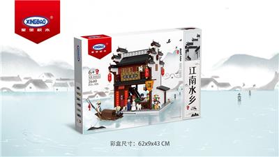 江南水乡-客栈  2640PCS - OBL933257
