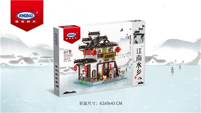 江南水乡-茶楼  2560PCS - OBL933258