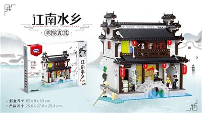 江南水乡-书苑  3036PCS - OBL933260