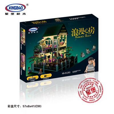 浪漫心房  1500PCS - OBL933261