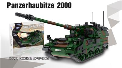 自行榴弹炮  1345PCS - OBL933265