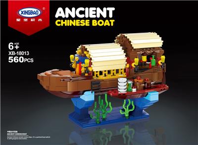 中国古代花船  560PCS - OBL933288