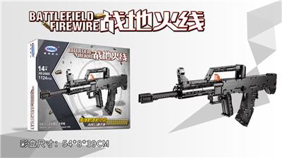 95式中国突击步枪  1124PCS - OBL933297