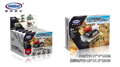 穿越战场系列  119PCS - OBL933300