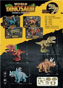 四款灯光音乐拆装恐龙 - OBL933455