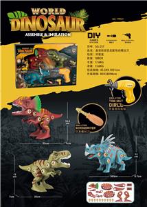 盒装拆装恐龙配电动螺丝刀 - OBL933457