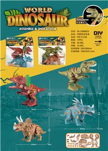 四款拆装恐龙 - OBL933458