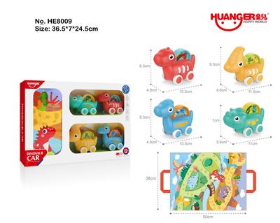 卡通恐龙滑行车-四款（霸王龙、副栉龙、长颈龙、三角龙）+收纳袋 - OBL933476