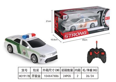 1:12单排迷彩皮卡四通遥控车 - OBL933480