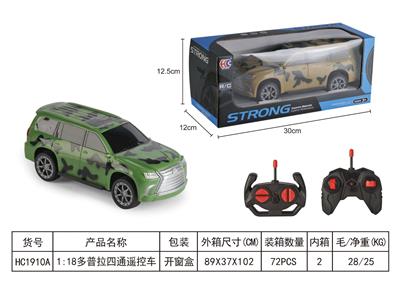 1：18GMC四通遥控车 - OBL933482