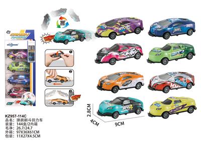 弹跳翻斗回力车 - OBL933509