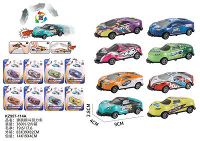 弹跳翻斗回力车 - OBL933511