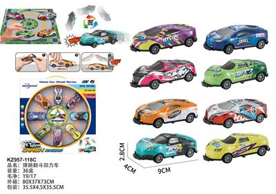 弹跳翻斗回力车 - OBL933513