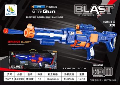 电动软弹枪 - OBL933515