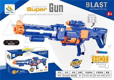 电动软弹枪 - OBL933516