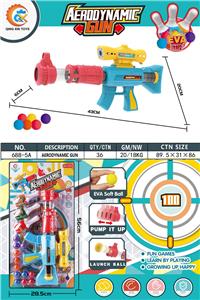 空气动力枪.保龄球 - OBL933543