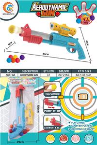 空气动力枪 - OBL933548
