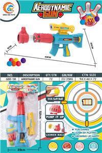 空气动力枪 - OBL933549