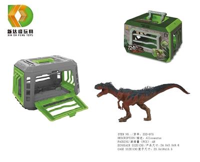 捕捉恐龙计划之异特龙 - OBL933617