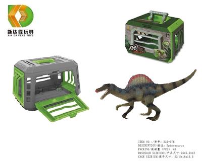 捕捉恐龙计划之棘背龙 - OBL933622