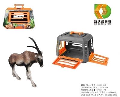 森林猎人之羚羊 - OBL933623