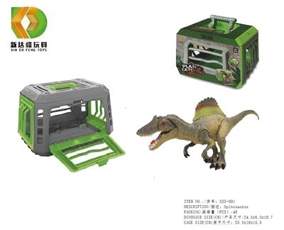 捕捉恐龙计划之棘背龙 - OBL933625