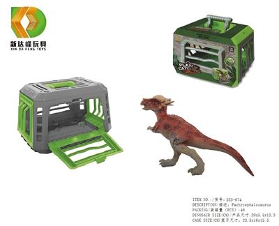 捕捉恐龙计划之肿头龙 - OBL933629