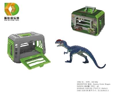 捕捉恐龙计划之双冠龙 - OBL933631