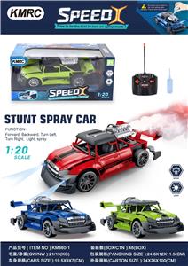 喷雾遥控车1：20 - OBL933650