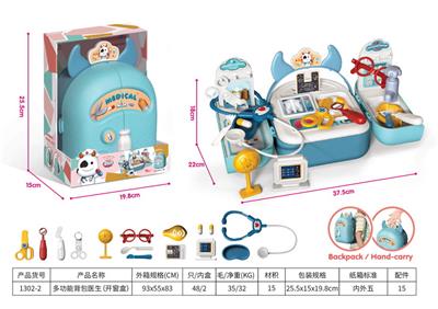 DoctorToy - OBL933656