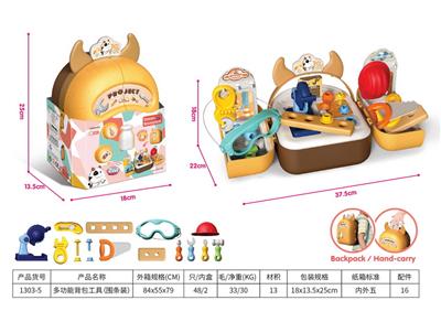 多功能背包工具带背包带（围条装） - OBL933657