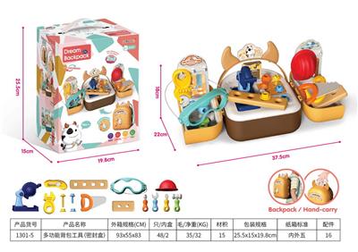 多功能背包工具带背包带（密封盒） - OBL933663