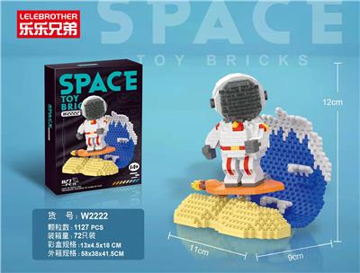 Self-assembling - OBL933669