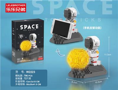 Self-assembling - OBL933674