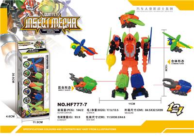 变形昆虫五合体 - OBL933680