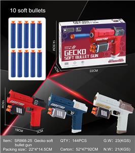 新款壁虎软弹枪 - OBL933700