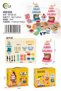 Game classes / chess - OBL933770