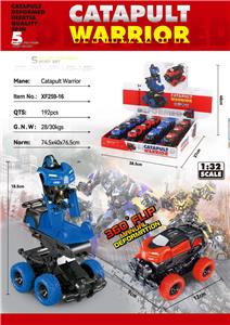 Deformationtoys - OBL933786