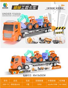 Inertia series - OBL933831