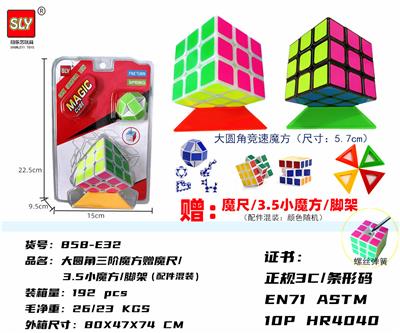 MAGIC CUBE - OBL933880