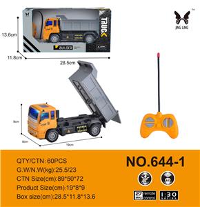 1:30
遥控4通工程运载车
 - OBL933923