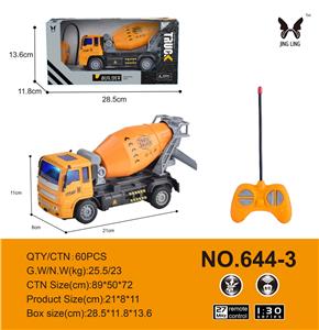 1:30
遥控4通工程搅拌车
 - OBL933925