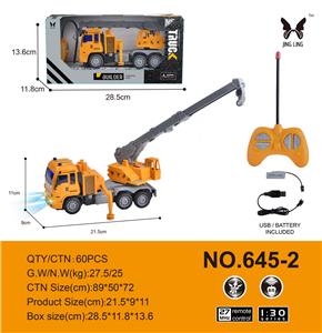 1:30
遥控4通6轮工程吊车
包电 - OBL933928