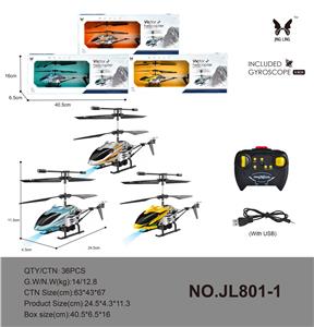 3.5通合金红外遥控飞机带USB
（机身包电） - OBL933930