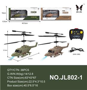 3.5通红外遥控军事飞机带USB
（机身包电） - OBL933931